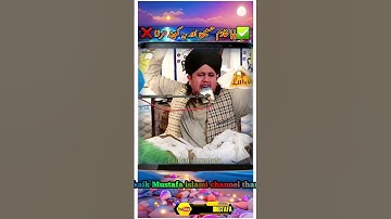 allama Umar Shahzad sultani 🗨️Reply to Mirza engineer 🤬😡