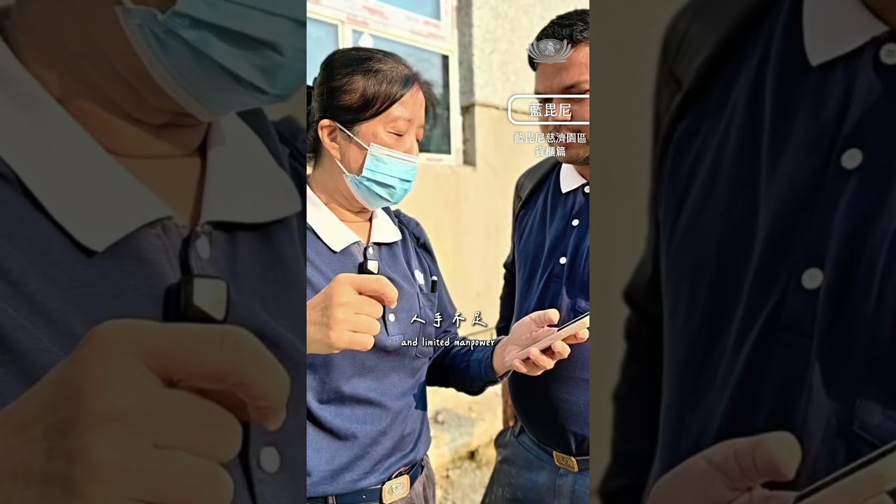 他們從遠方而來帶著雙手與一顆願意付出的心They came from afarWith nothing but their handsAnd a heart willing to give