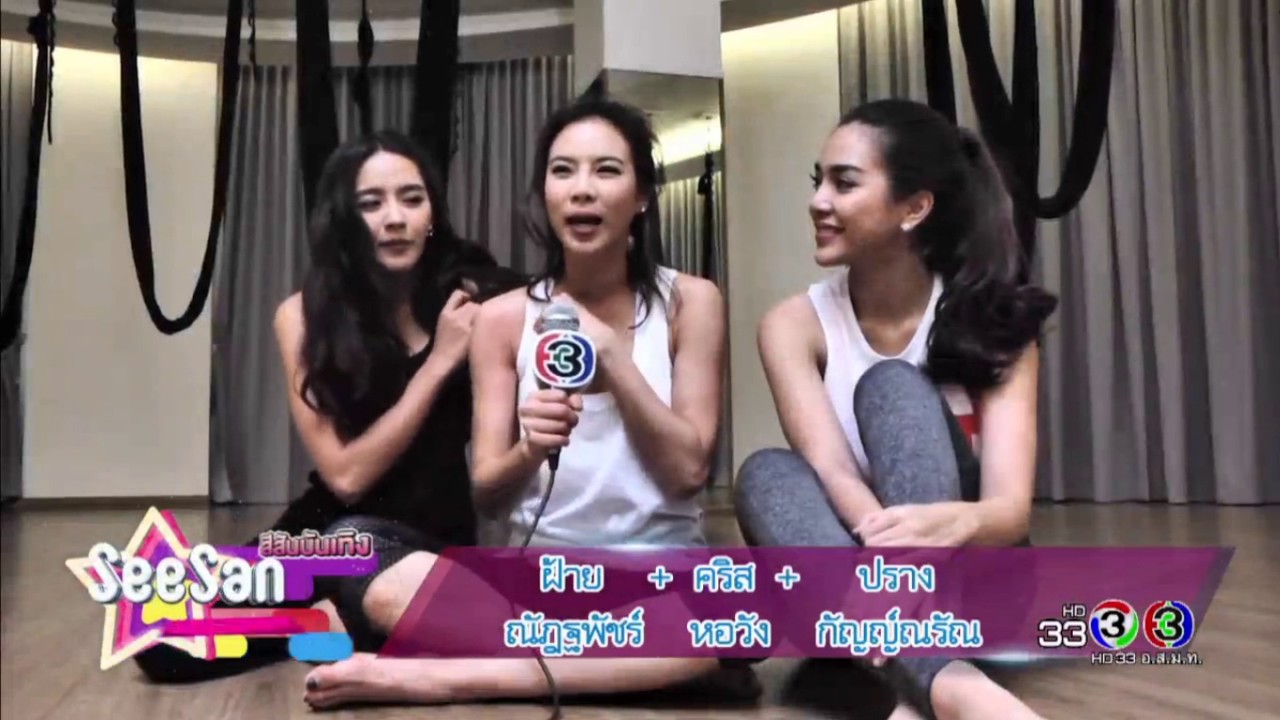 [ Crishorwang ] สีสันบันเทิง I กามเทพออกศึก 27.03.17