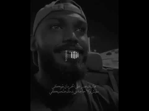 ولسه لما بالصدفة تقابليني ومبصلكيش ولسه وليد العسيري