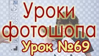Видеоуроки по фотошопу. 69. Делаем из весны осень Видеоуроки по фотошопу. 69. Делаем из весны осень
