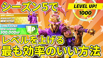 フォートナイト ティア上げ フォートナイト ティア上げ
