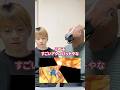 【豪炎寺編】イナイレ1ミリも知らない父に技名クイズ #クイズ #イナズマイレブン
