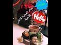 بحبك ياغالي هاني شاكر