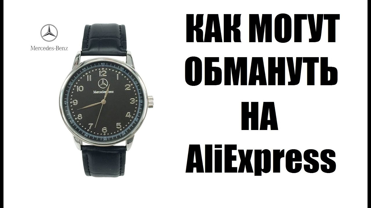 Черный Список Магазинов Алиэкспресс