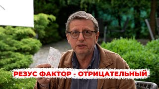 ТОЛЬКО ЧТО - 10 МИНУТ НАЗАД, МИХАИЛ ШИРВИНДТ