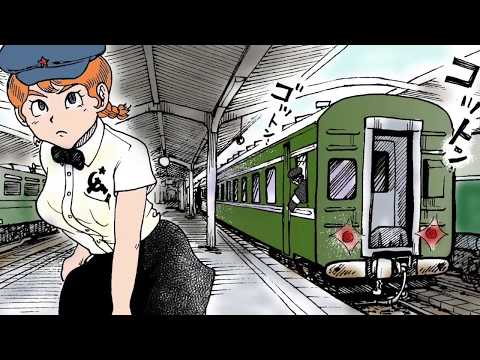国境のエミーリャの世界〜人民鉄道に栄光あれ