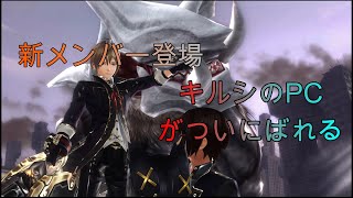 【バグGER】リンクエイドで即終了 淡々と進む序盤戦 part2