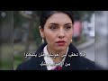 مسلسل أنت من أحببت الحلقة 6 اعلان 2 مترجم للعربيه