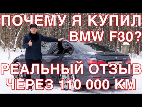 Почему я купил