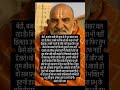 जय नीम करौली बाबा #bhaktibhajan #motivation 🙏🙏🙏