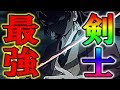 【鬼滅の刃】伝説級の強さ!作中最強『継国縁壱』と上弦の壱『黒死牟』の関係について解説する!【きめつのやいば】