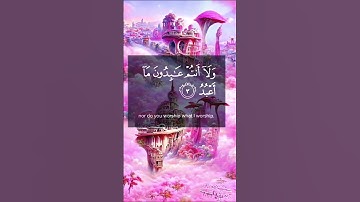 قل يأيها الكافرون 🥀سورة الكافرون ||حالات واتس اب دينية