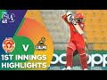 1st Innings Highlights | Islamabad United vs Peshawar Zalmi | Match 33 | HBL PSL 6 | MG2T