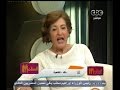 الستات مابيعرفوش يكدبوا شاهد مشادة كلامية بين متصل على الهواء و الضيوف بسبب التحرش الجنسي الستات مابيعرفوش يكدبوا شاهد مشادة كلامية بين متصل على الهواء و الضيوف بسبب التحرش الجنسي