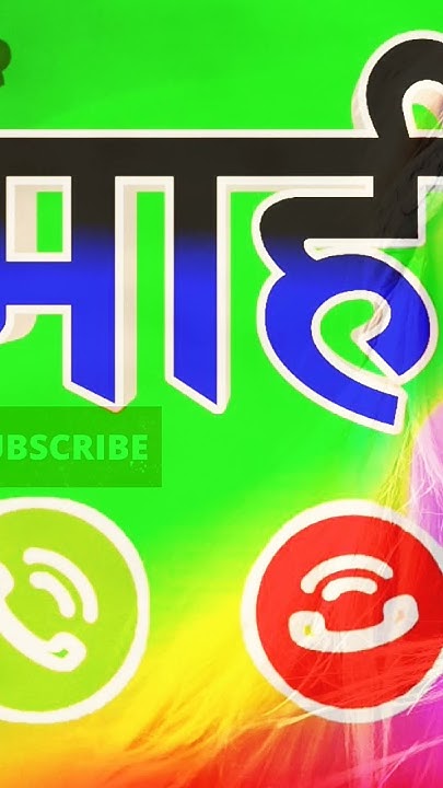 mahi-ji-name-ringtone-new-hindi-background-song-ke-sath-mahi-name