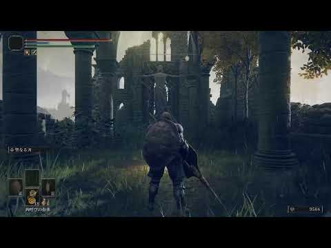 【ELDEN RING 】盾のパッチを作ろう【エルデンリング】