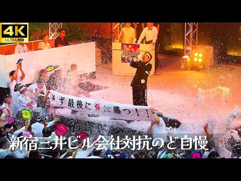 【新宿三井ビル のど自慢 2024 決勝】「愛は勝つ」- KAN / ベネッセコーポレーション フルコーラス 三井ビル 新宿