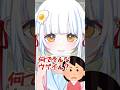 うざい奴に対してうざい奴で対抗… #VTuber #新人VTuber #shorts #short