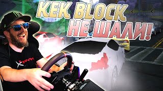 картинка: KEK BLOCK НА ПИКСЕЛЬНОМ НИССАНЕ МСТИТ МНЕ ЗА DIRT 2))) NFS Most Wanted Pepega