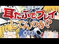 【ゆっくり実況】ゆっくり達のマリオカート8DX part63