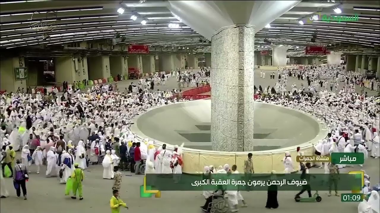 توافد حجاج بيت الله الحرام على مشعر منى لرمي جمرة العقبة ليلة عيد الأضحى المبارك 10 ذو الحجة 1445هـ