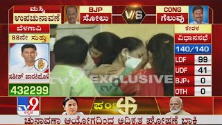 Belagavi Lok Sabha Bypoll Results: BJP Mangala Angadi Wins, Family Begins Celebrations