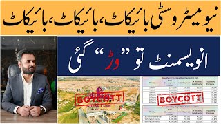 Boycott Development Charges - New Metro City Gujar Khan | Message For Management | Rizwan Cheema