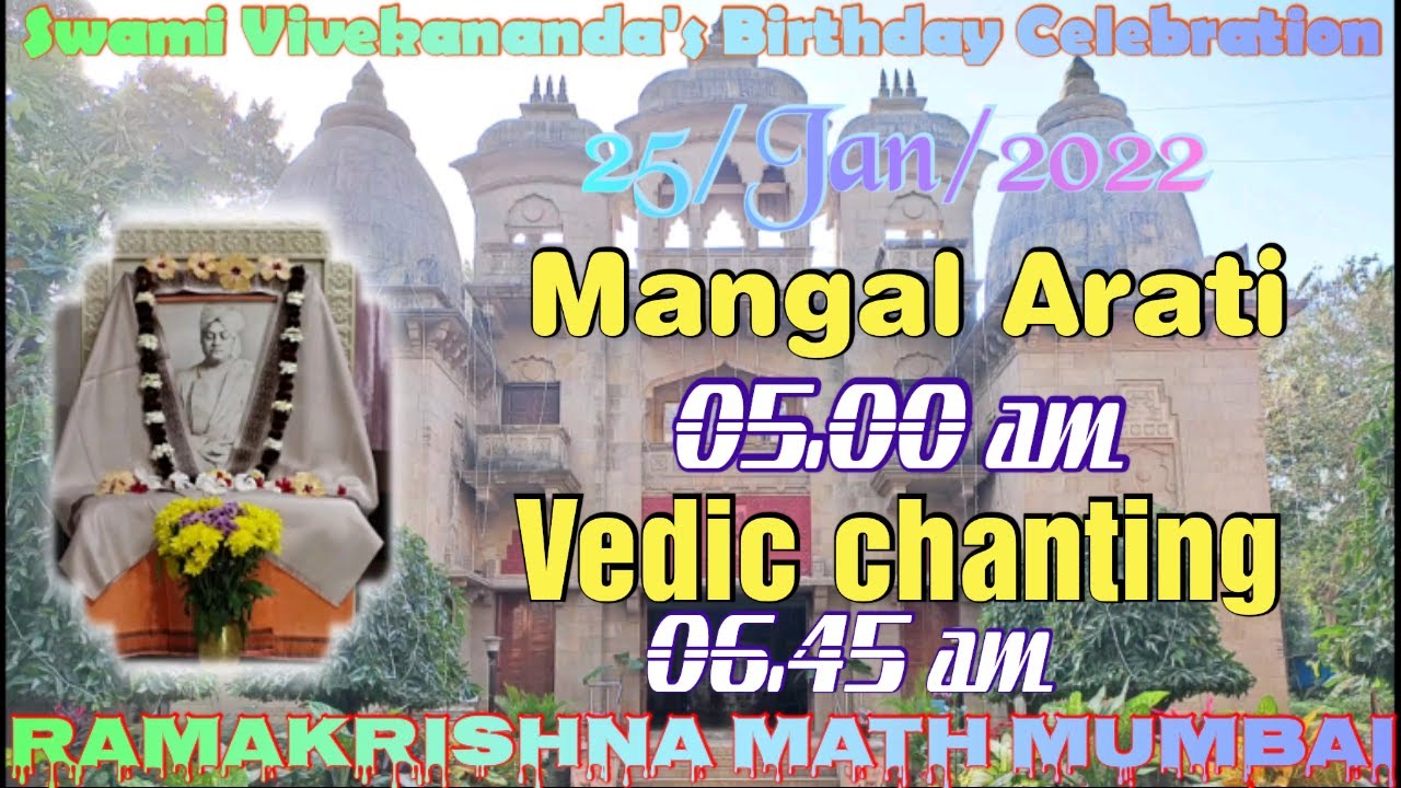 Mangal Arati & Suprabhatam : 25.Jan.2022