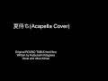 夏待ち(ROUND TABLE feat.Nino Acapella Cover)