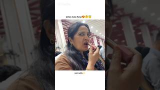 when i see these, 🤫🤭✨  #sistrology #mama  #subscribemychannel