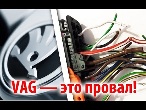 Ремонт электропроводки Skoda