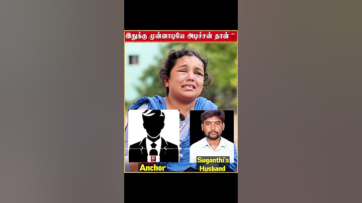 இதுக்கு முன்னாடியே அடிச்சன் தான்..  | Wife Emotional | Trending | Viral | Sad |