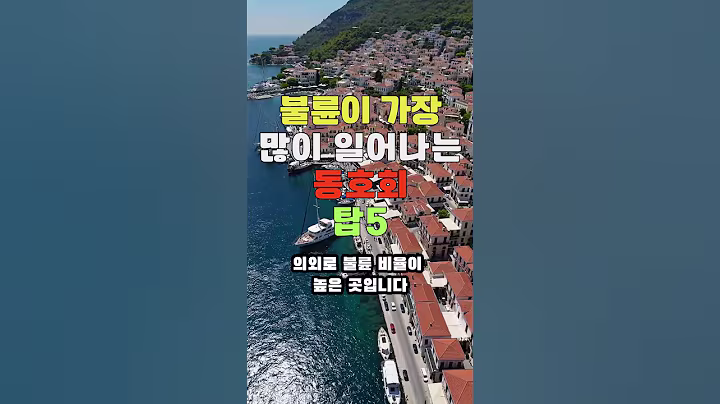 댓글 참고 _ #노후건강 #노후지혜 #노후사연 #중년건강 #중년지혜 #건강 #지혜 #음식