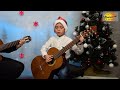 Jezusa Narodzonego 🎄 Filip Tomasik 🎄 Gitara Klasyczna