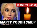 Кудрявцева сообщила страшную новость... Еще жить и жить... Известный артист умер после операции