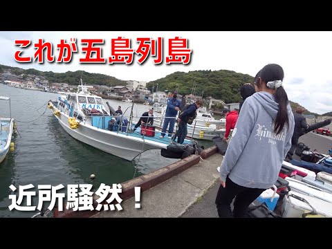 これぞ五島列島！梅雨入り前の凄い釣果に船着場が騒然となった！