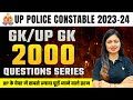 UP Police Constable 2023-24 | UP GK Question Series | Day-16 | Sonam