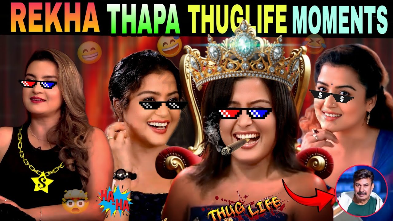 ||Rekha Thapa Iconic Thuglife Scenes 😎🔥|| Attitude Overload #nepalicomedy 