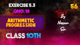 Arithmetic progression .class (10th ) exercise 5.3 question number 18