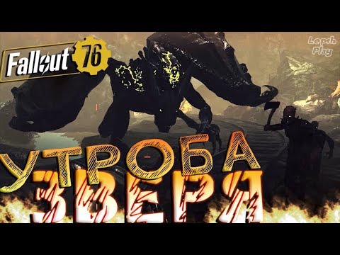 Video: Oboževani Navijači Fallout 76 Se Praskajo Po Glavi Nad 