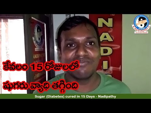 diabetes-controlled-in-15-days-treatment-@-nadipathy