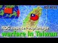 ROC counter-espionage warfare in Taiwan, fate changing spy war - detailed animated explain 【ROCBOSS】