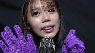 ASMR Wet Inaudible Mouth Sounds