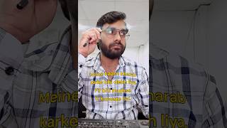 POV Office: Sare Kaam Galat Karke Dekh Liye.. phir bhi Kaam Mujhse Hi Karwate Hain🤡😂 #CorporateLife