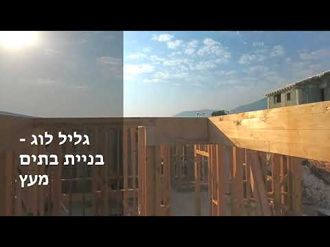 וִידֵאוֹ: ממה עשויים בתים של אדובי?