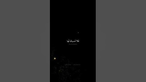 سورة فاطر#المنشاوي