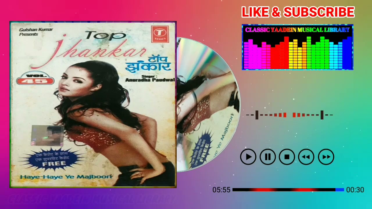 Mujhe Dard Rehta Hai Dil Mein Dard Top Jhankaar CD Audio Singer Anuradha Paudwal  Babla Mehta