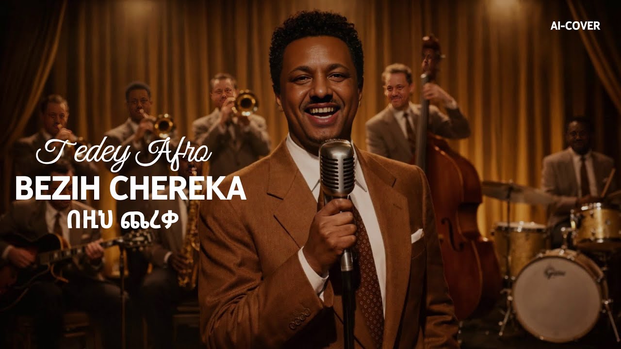 Tedey Afro bezih chereka - Short Version - (Ai Cover) 2026 - YouTube