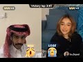 بث عزوز واو قست مع لانا بوعقيل 28 4 2022